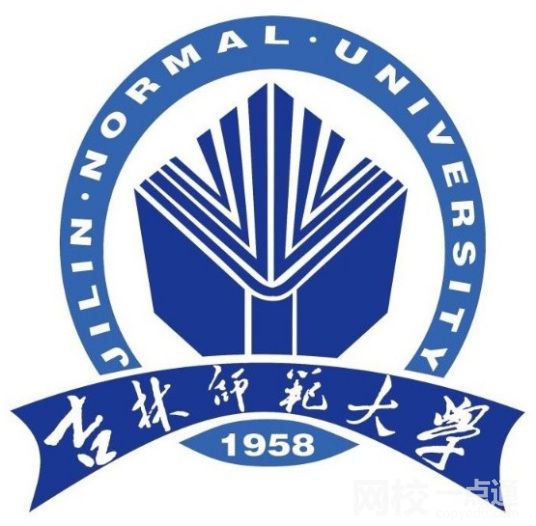 吉林师范大学怎么样(各专业最低分数线排名位次)